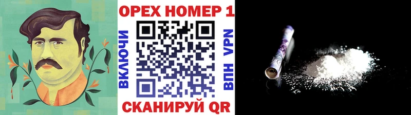 Где купить наркотики Невель A-PVP  Cocaine  МЕФ  Амфетамин  Гашиш  МАРИХУАНА 