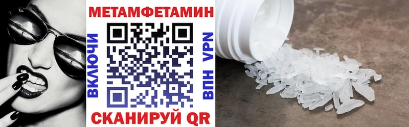 Amphetamine 98% Невель
