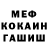 МЕФ мука SuperGso