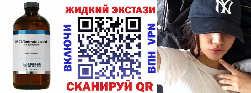 БУТИРАТ бутандиол  цены наркотик  Невель 