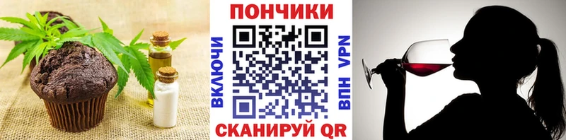 нарко площадка какой сайт  продажа наркотиков  mega как войти  Невель  Печенье с ТГК марихуана 