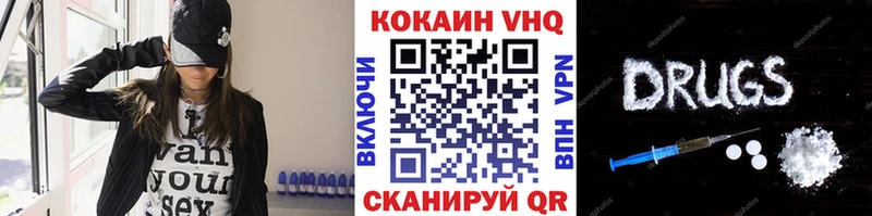 Кокаин Columbia  hydra зеркало  Невель 