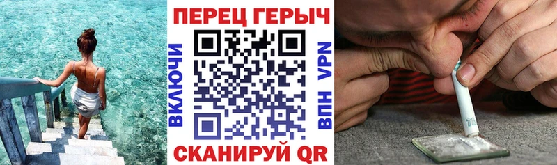 Героин гречка  Невель 