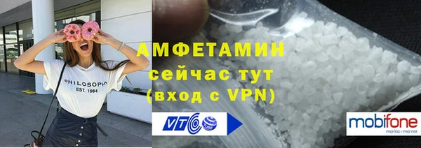 ALPHA-PVP Балахна