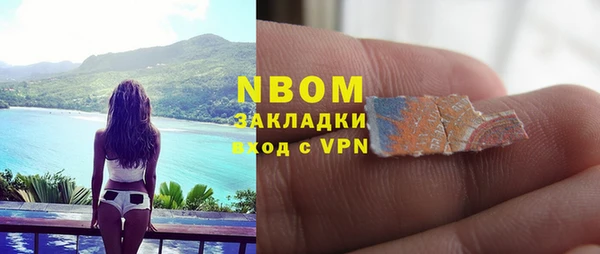 герыч Балабаново