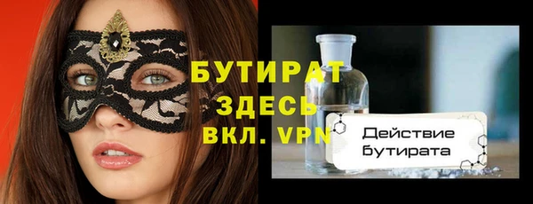 ALPHA-PVP Балахна