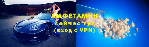 соль ск Богородск