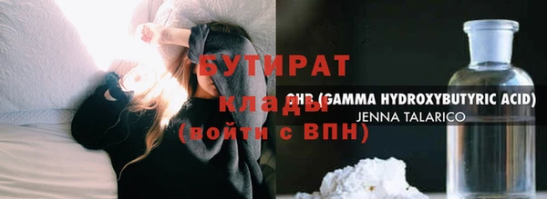 герыч Балабаново