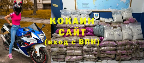 каннабис Губаха