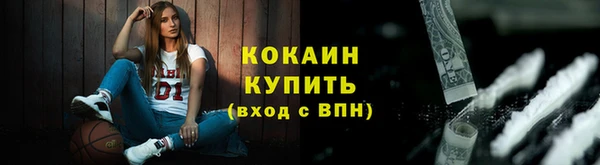 кокаин колумбия Баксан