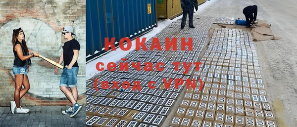 соль курить ск Протвино