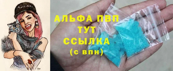 герыч Балабаново