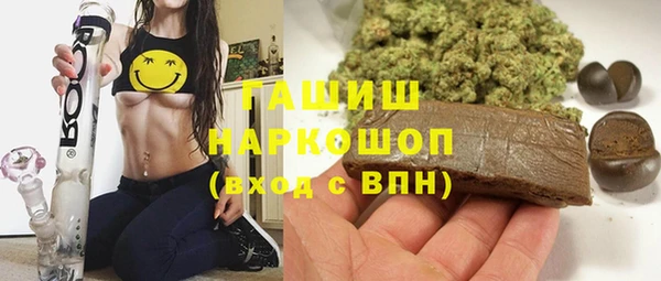 ALPHA-PVP Балахна