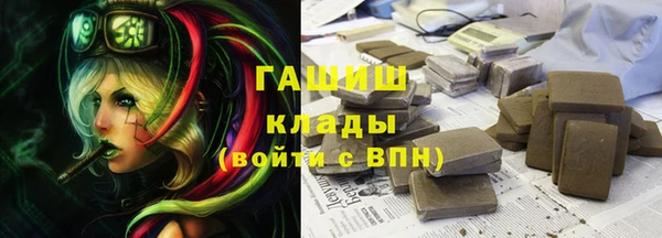 ALPHA-PVP Балахна