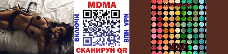 где найти   Невель  MDMA кристаллы 