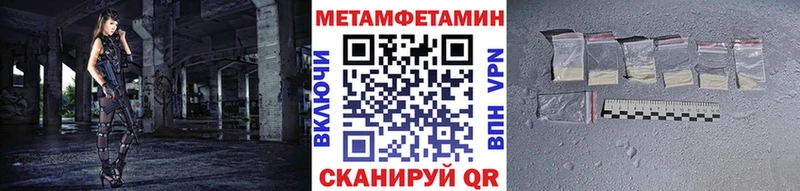 МЕТАМФЕТАМИН Декстрометамфетамин 99.9%  Невель 