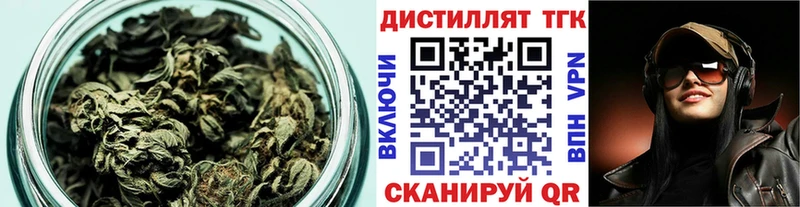 Дистиллят ТГК вейп с тгк кракен Невель