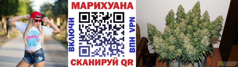 это формула  Невель  МАРИХУАНА планчик 